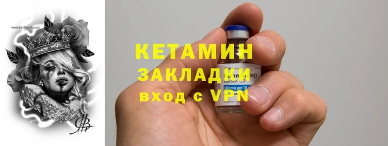 КЕТАМИН ketamine  blacksprut tor  Бодайбо 