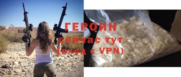 ALPHA PVP Армянск