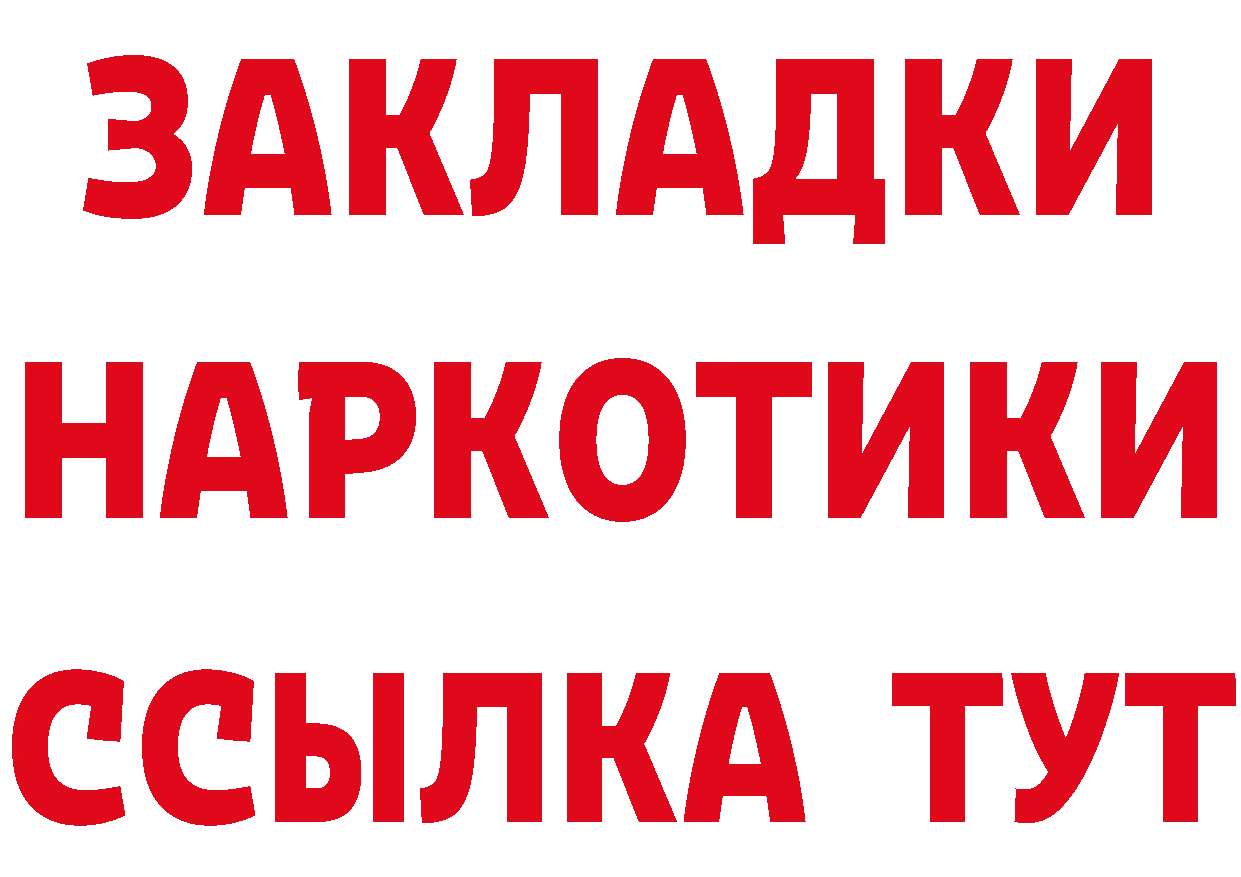 А ПВП Соль сайт это мега Бодайбо