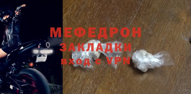 дарнет шоп  Бодайбо  МЯУ-МЯУ mephedrone 