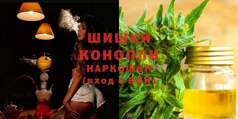 где продают наркотики  Бодайбо  omg вход  Канабис Ganja 